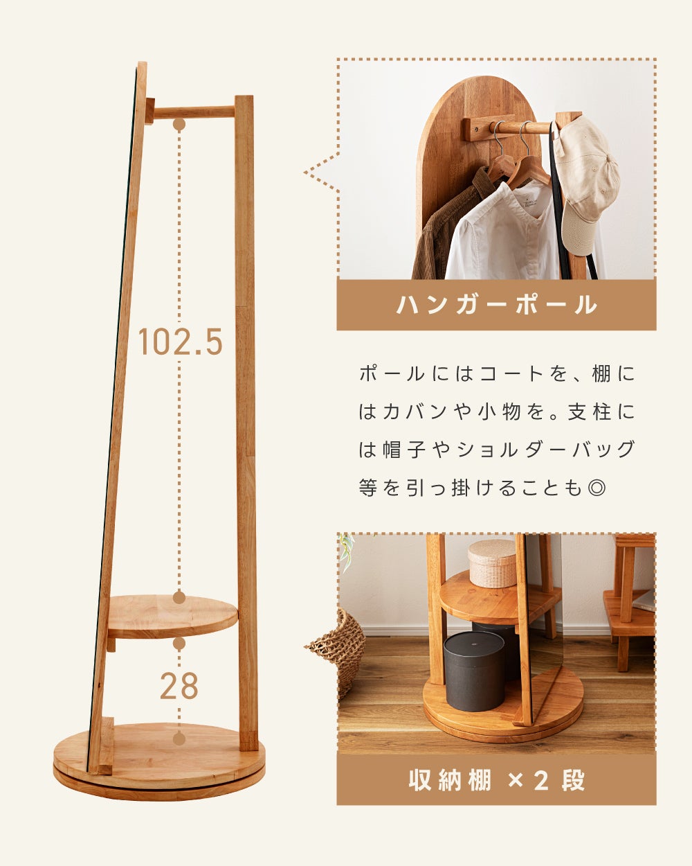 スタンドミラー 姿見 全身鏡 回転式 360度 おしゃれ 北欧 収納 洋服