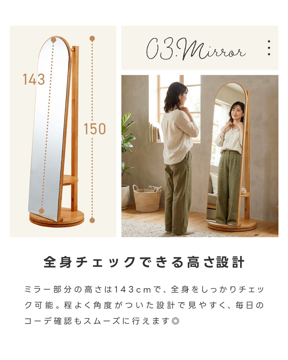 スタンドミラー 姿見 全身鏡 回転式 360度 おしゃれ 北欧 収納 洋服