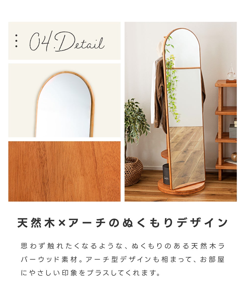 スタンドミラー 姿見 全身鏡 回転式 360度 おしゃれ 北欧 収納 洋服