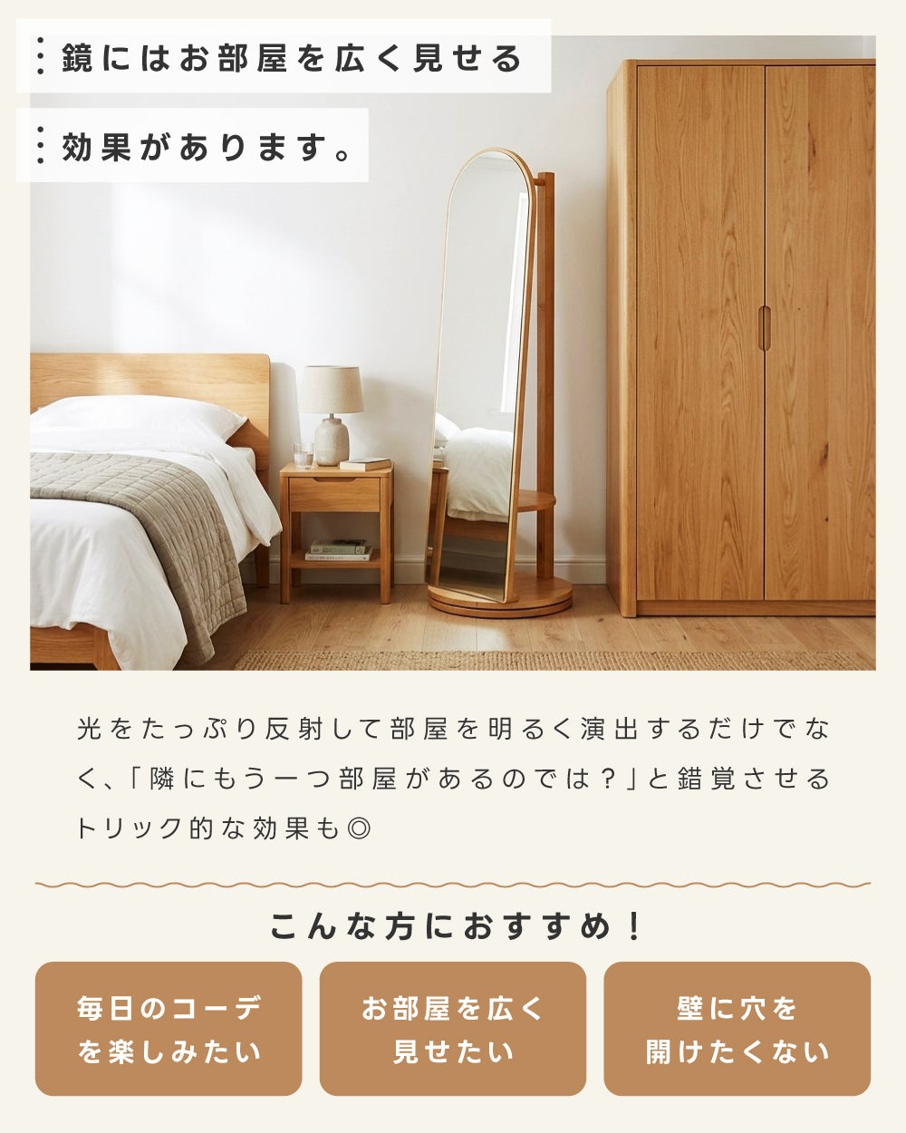 スタンドミラー 姿見 全身鏡 回転式 360度 おしゃれ 北欧 収納 洋服