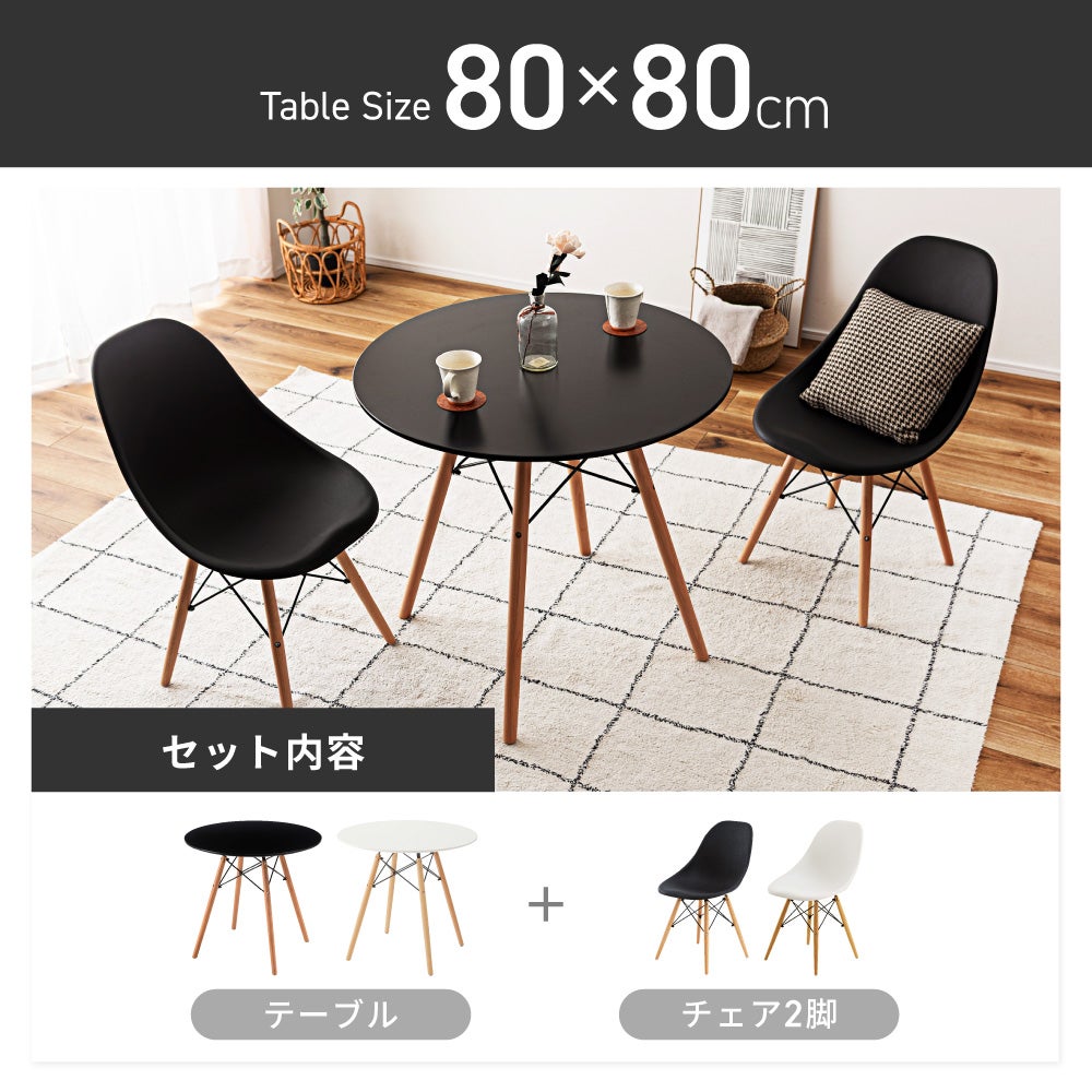 3点セット] ダイニングテーブルセット 2人 掛け 2人用 ダイニング