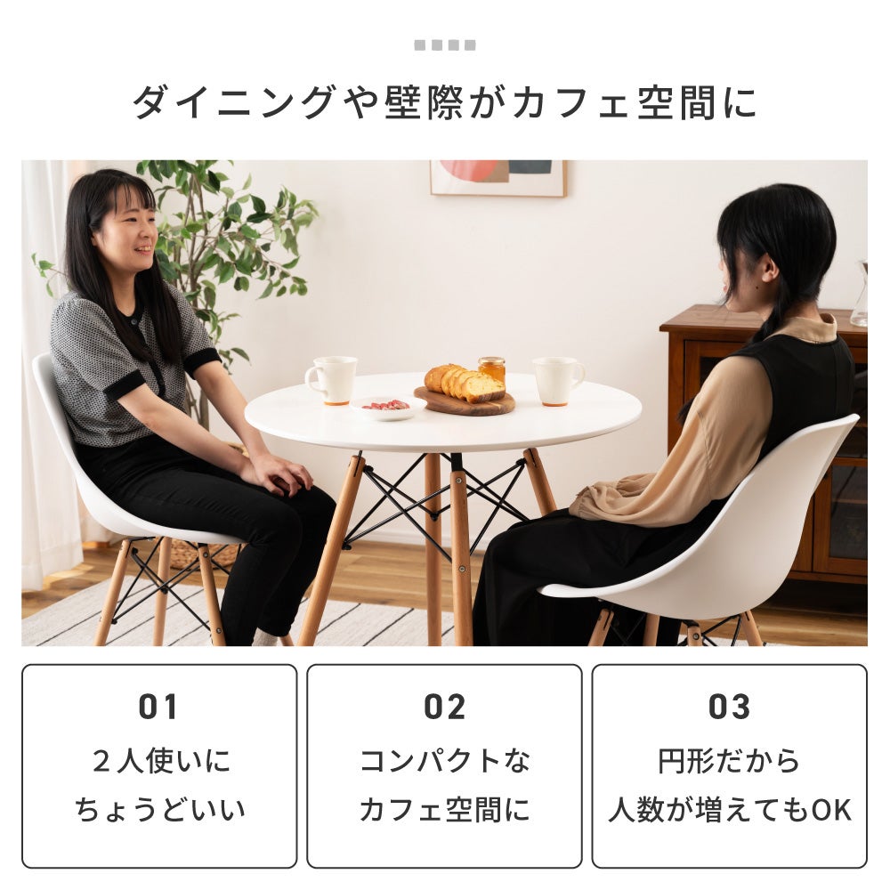 3点セット] ダイニングテーブルセット 2人 掛け 2人用 ダイニング
