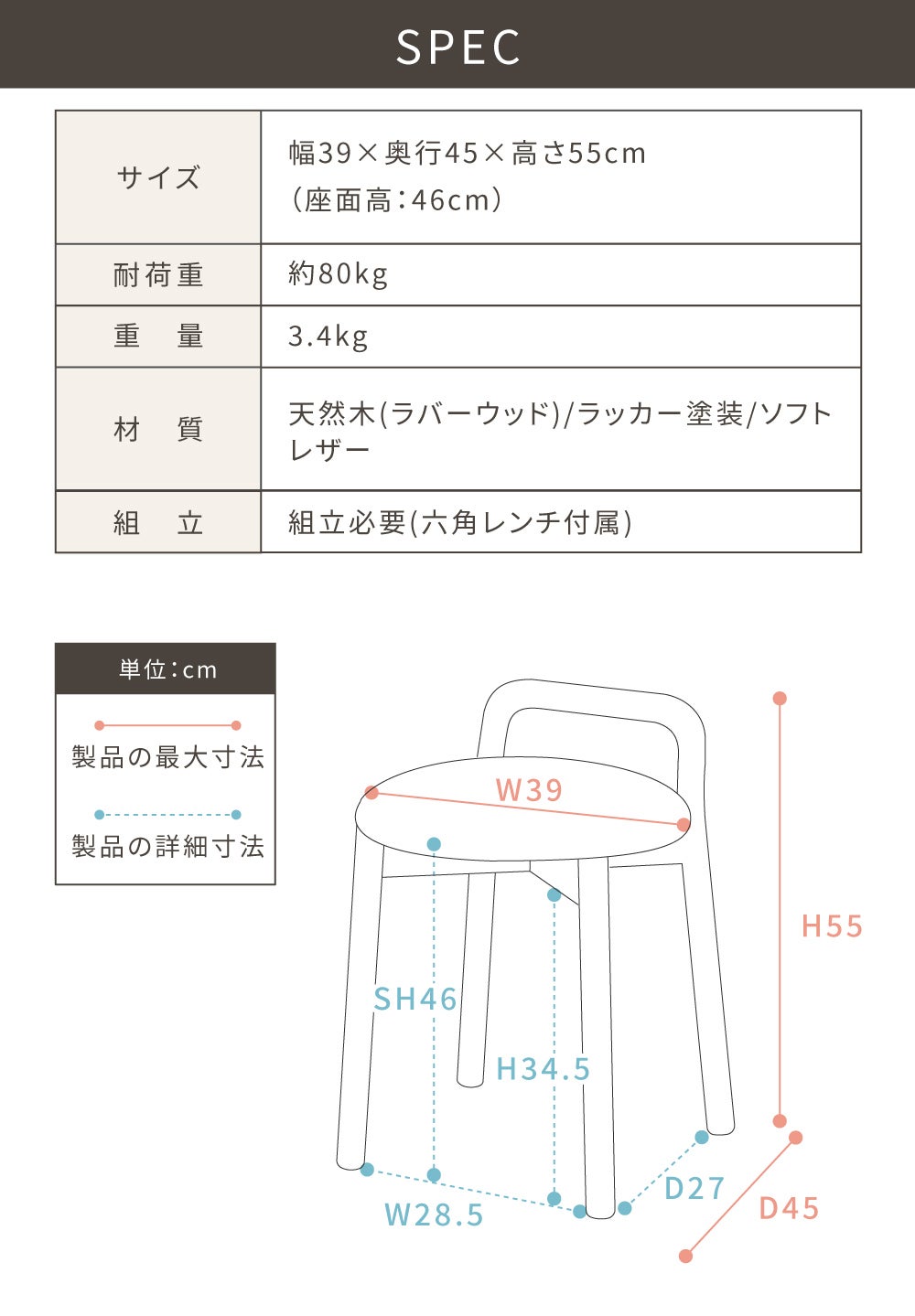 スツール チェア 椅子 丸椅子 腰掛け 木製 北欧 おしゃれ 高さ46cm