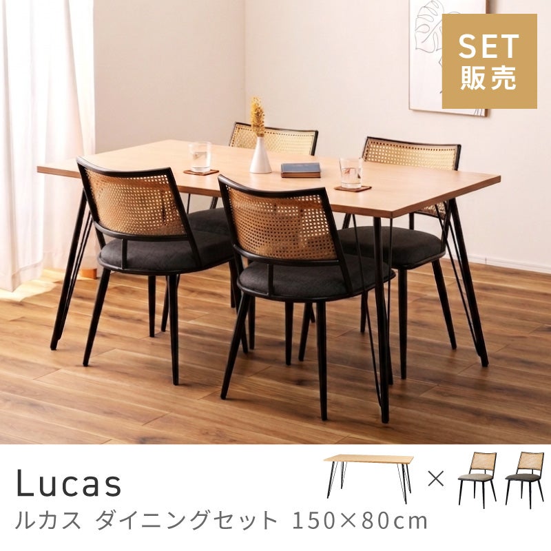 A3サイズの大きなテーブル付き椅子　送料込み 5点セット]ダイニングテーブルセット 5点 ダイニングテーブル 4人掛け
