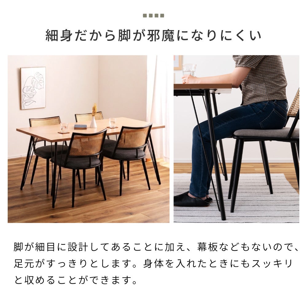 A3サイズの大きなテーブル付き椅子　送料込み 5点セット]ダイニングテーブルセット 5点 ダイニングテーブル 4人掛け