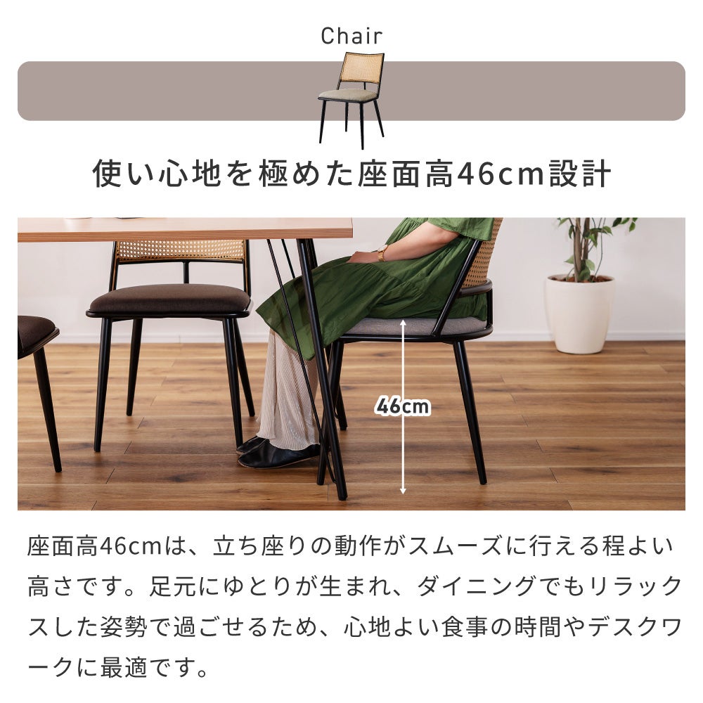 5点セット]ダイニングテーブルセット 5点 ダイニングテーブル 4人掛け