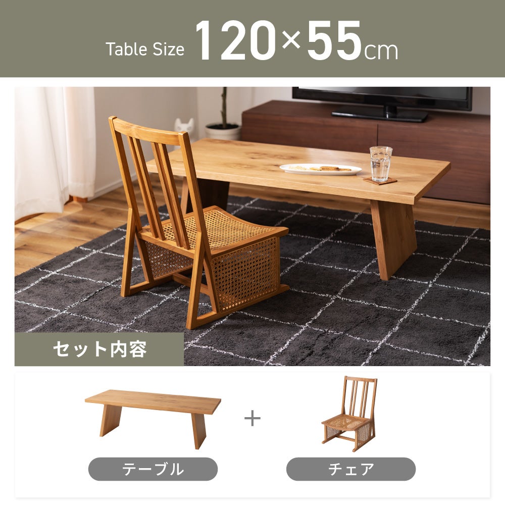 2点セット] ダイニングセット 1人 掛け 1人用 ダイニングセット