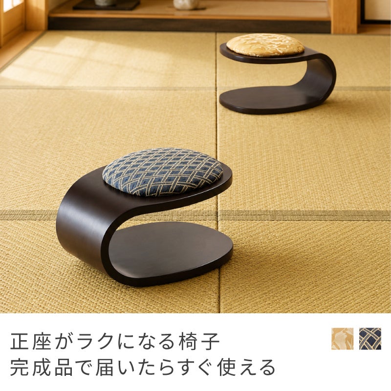 座椅子通販|【公式】東谷(AZUMAYA)の家具通販・インテリアオンライン