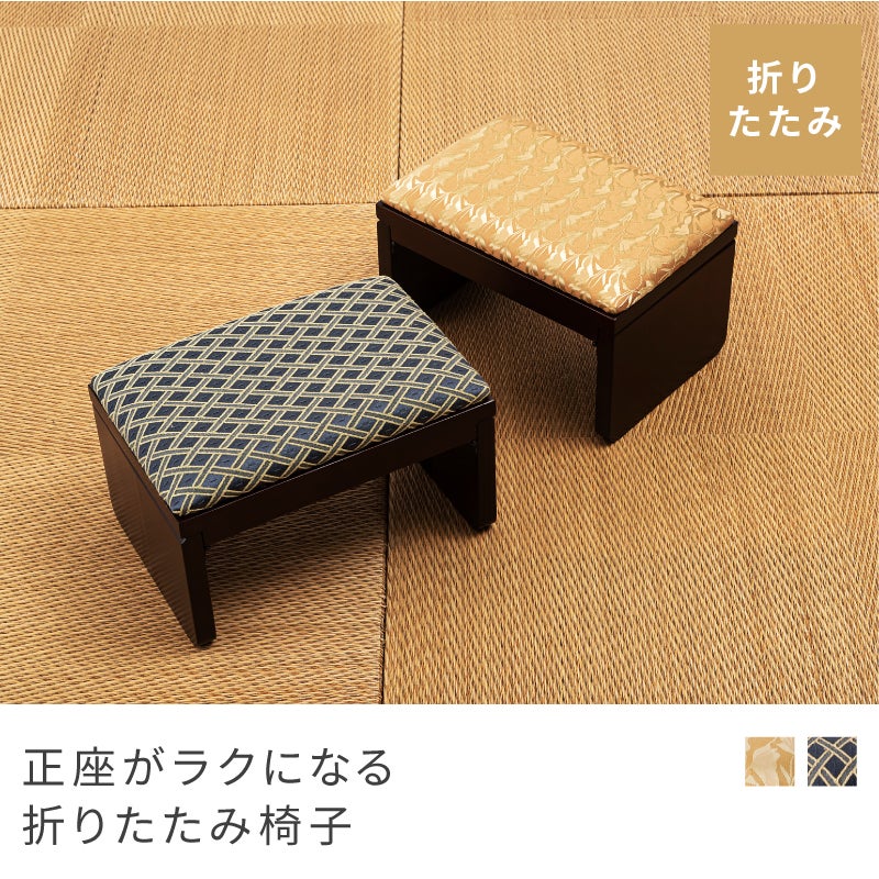 座椅子通販|【公式】東谷(AZUMAYA)の家具通販・インテリアオンライン
