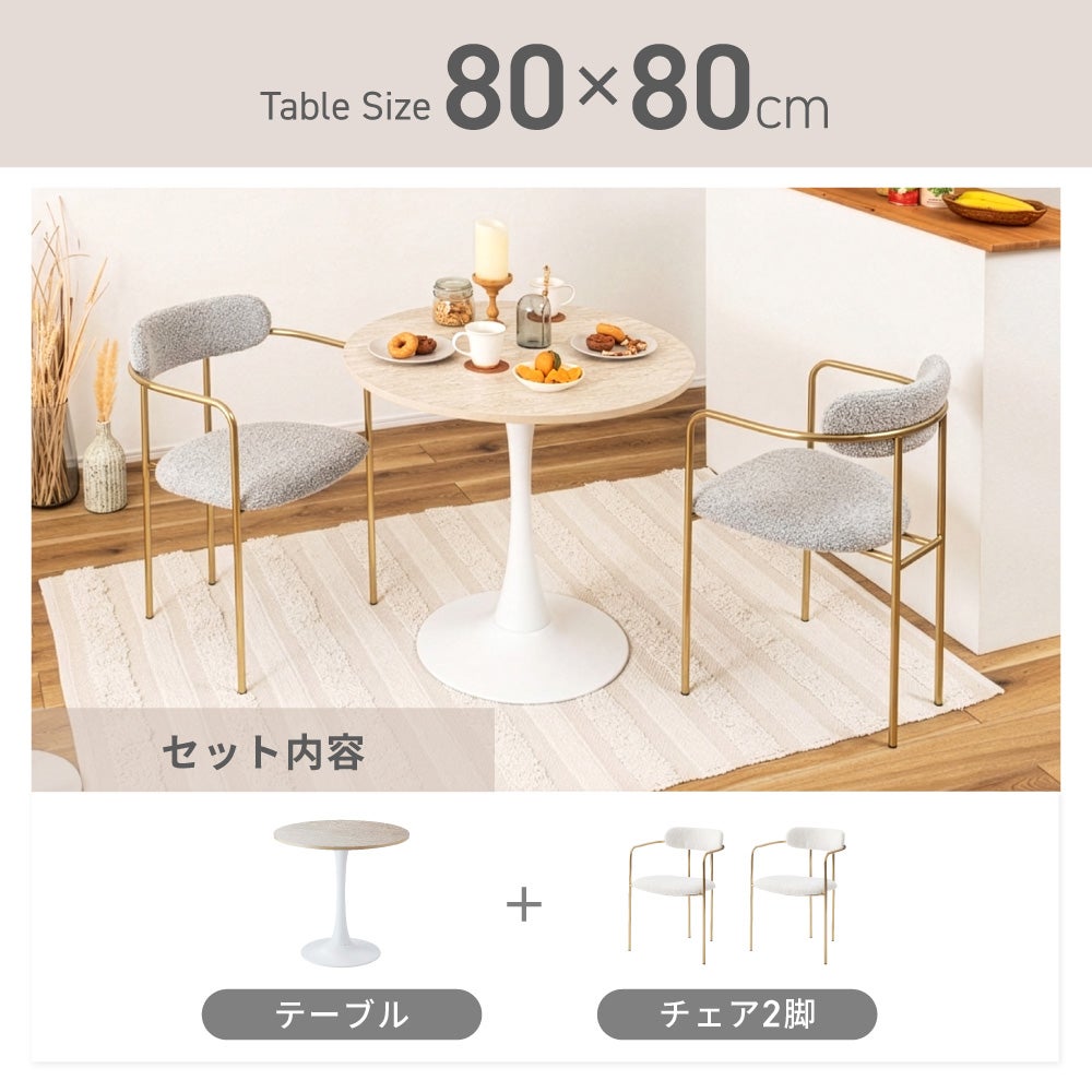 3点セット] ダイニングテーブルセット 2人 掛け 2人用 ダイニング