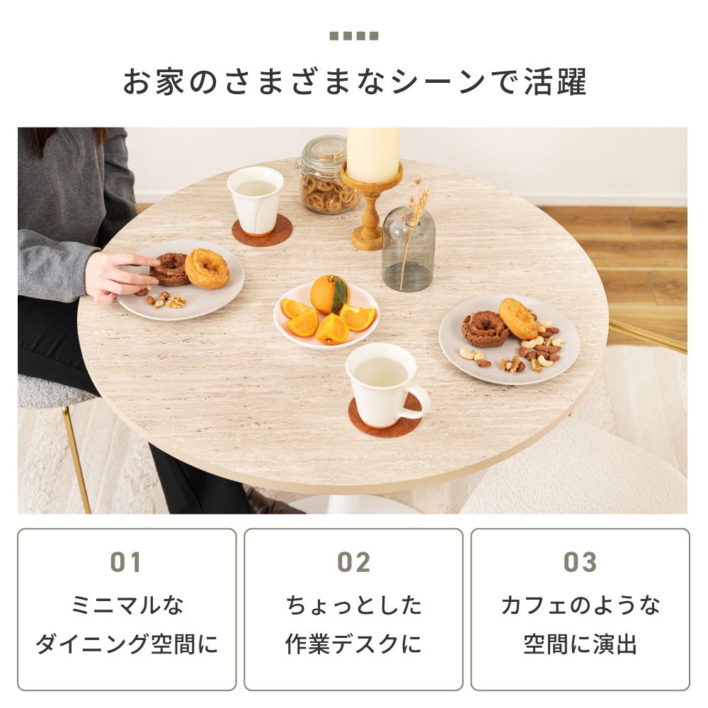 3点セット] ダイニングテーブルセット 2人 掛け 2人用 ダイニング
