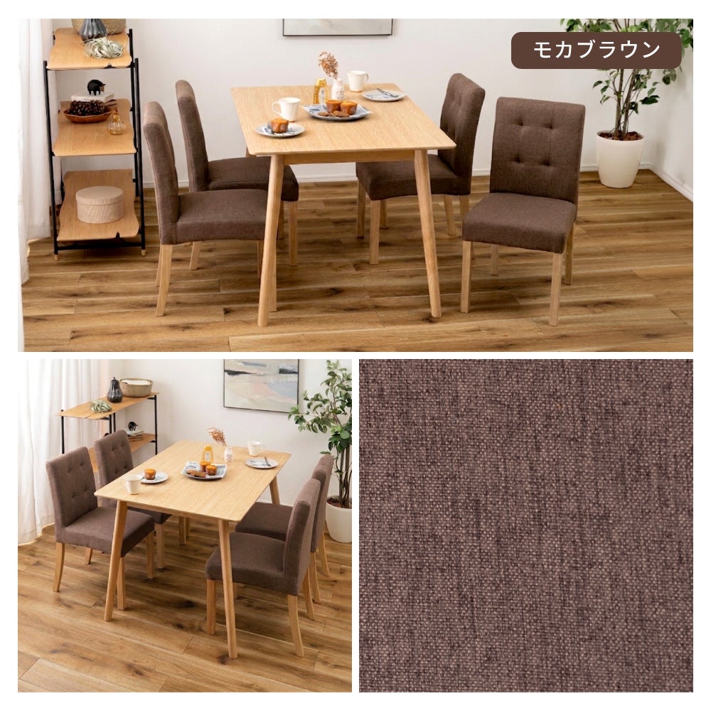 5点セット] ダイニングテーブルセット 4人 掛け 4人用 ダイニング