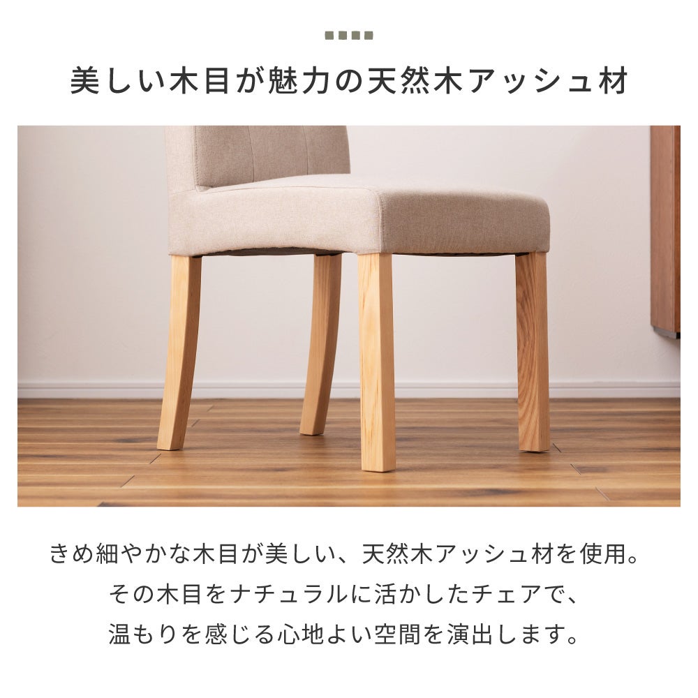 5点セット] ダイニングテーブルセット 4人 掛け 4人用 ダイニング