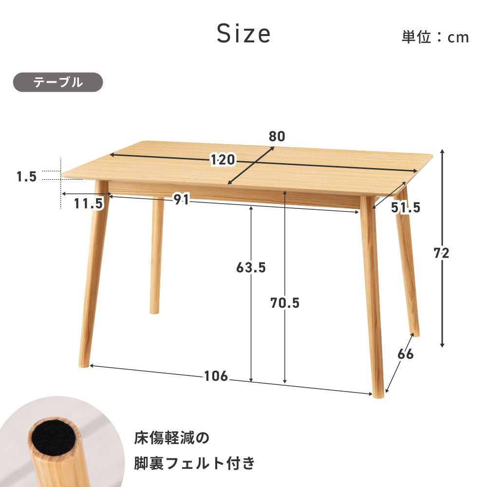 木製ダイニングテーブ4人用リビングテーブル長さ120cm幅80cm高さ74cm 5点セット] ダイニングテーブルセット 4人 掛け 4人用 ダイニング
