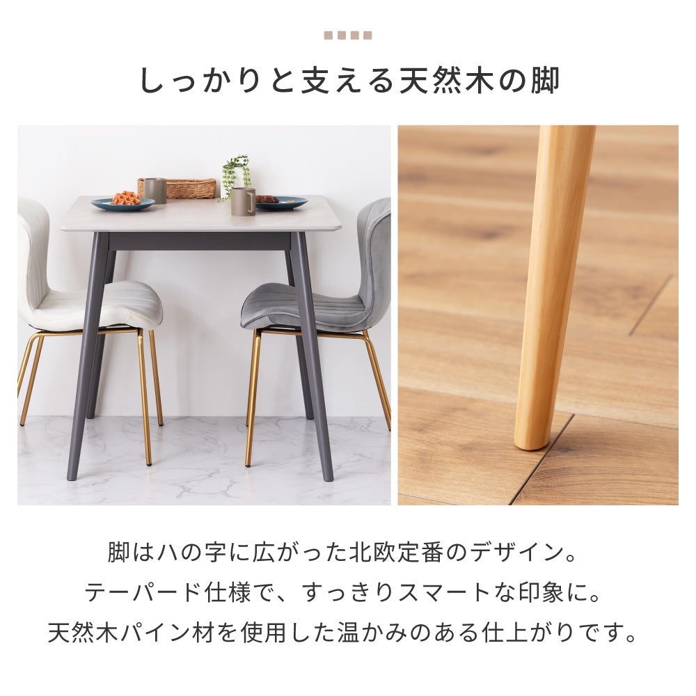 3点セット] ダイニングテーブルセット 2人 掛け 2人用 北欧 ダイニング