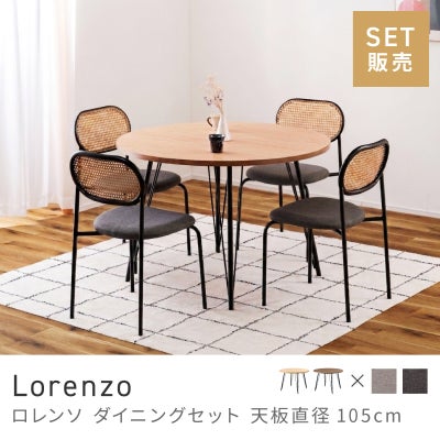 4人掛け通販|【公式】東谷(AZUMAYA)の家具通販・インテリアオンライン 