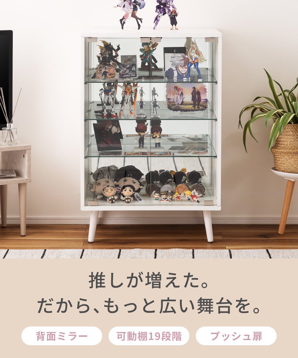 コレクションシェルフ ワイド 4段 背面ミラー ケース ガラス 推し活 棚