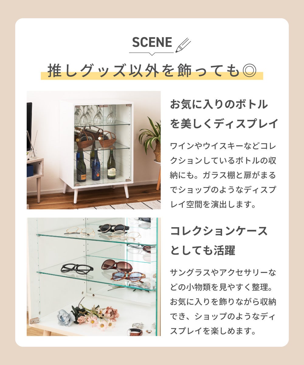コレクションシェルフ ワイド 4段 背面ミラー ケース ガラス 推し活 棚