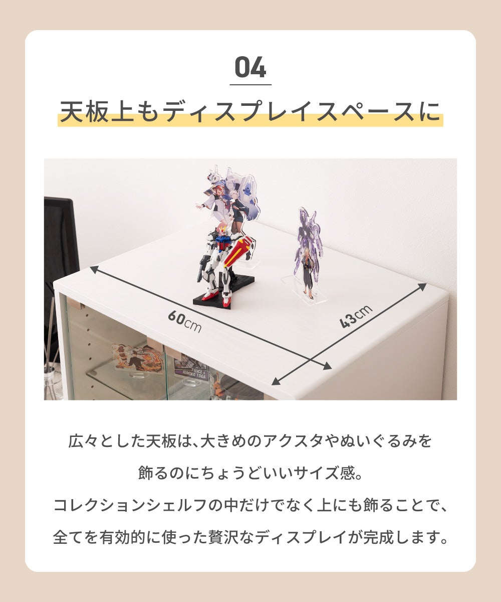 コレクションシェルフ ワイド 4段 背面ミラー ケース ガラス 推し活 棚