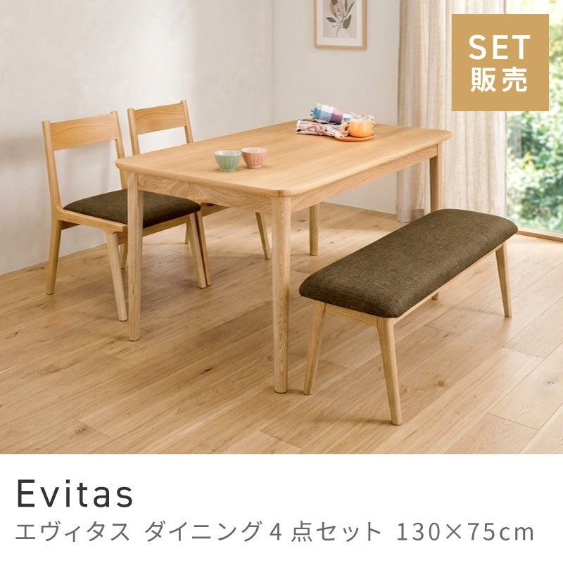 4点セット] ダイニングテーブルセット 4人 掛け 4人用 ダイニング