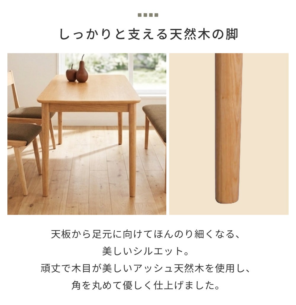 4点セット] ダイニングテーブルセット 4人 掛け 4人用 ダイニング