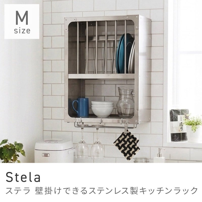 Mサイズ]ラック 壁掛け 棚 収納 引っ掛け ウォール キッチン 食器