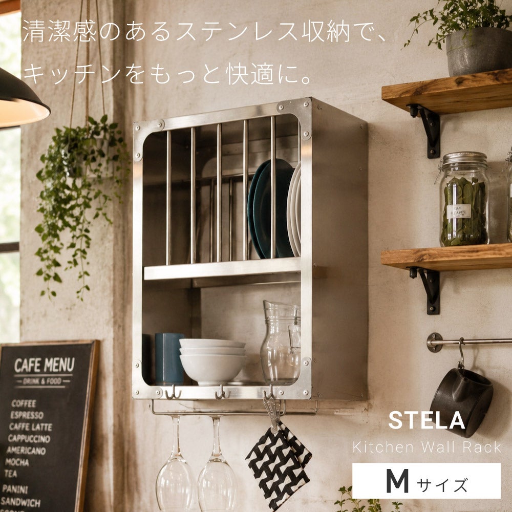 Mサイズ]ラック 壁掛け 棚 収納 引っ掛け ウォール キッチン 食器