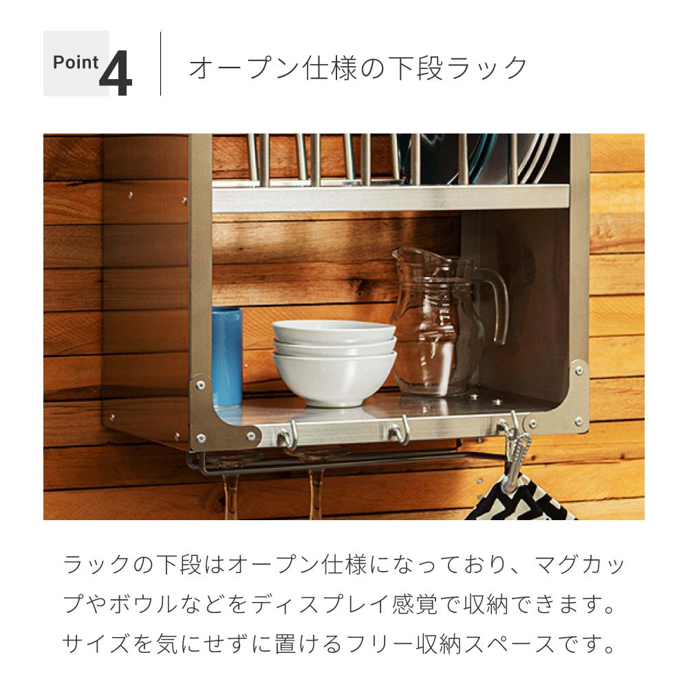 Mサイズ]ラック 壁掛け 棚 収納 引っ掛け ウォール キッチン 食器