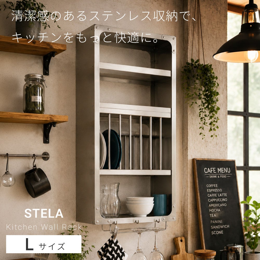 Lサイズ]ラック 壁掛け 棚 収納 引っ掛け ウォール キッチン 食器