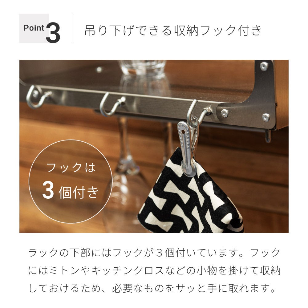 Lサイズ]ラック 壁掛け 棚 収納 引っ掛け ウォール キッチン 食器