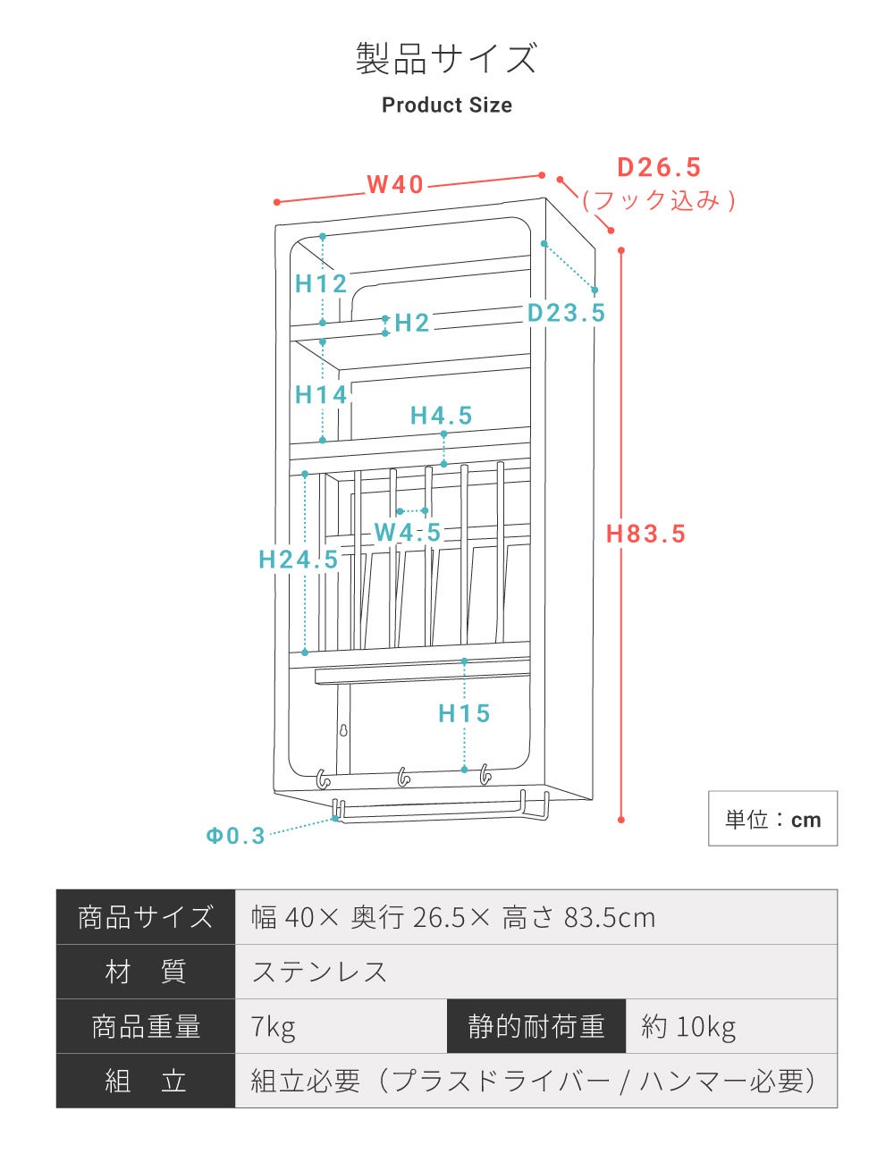 Lサイズ]ラック 壁掛け 棚 収納 引っ掛け ウォール キッチン 食器
