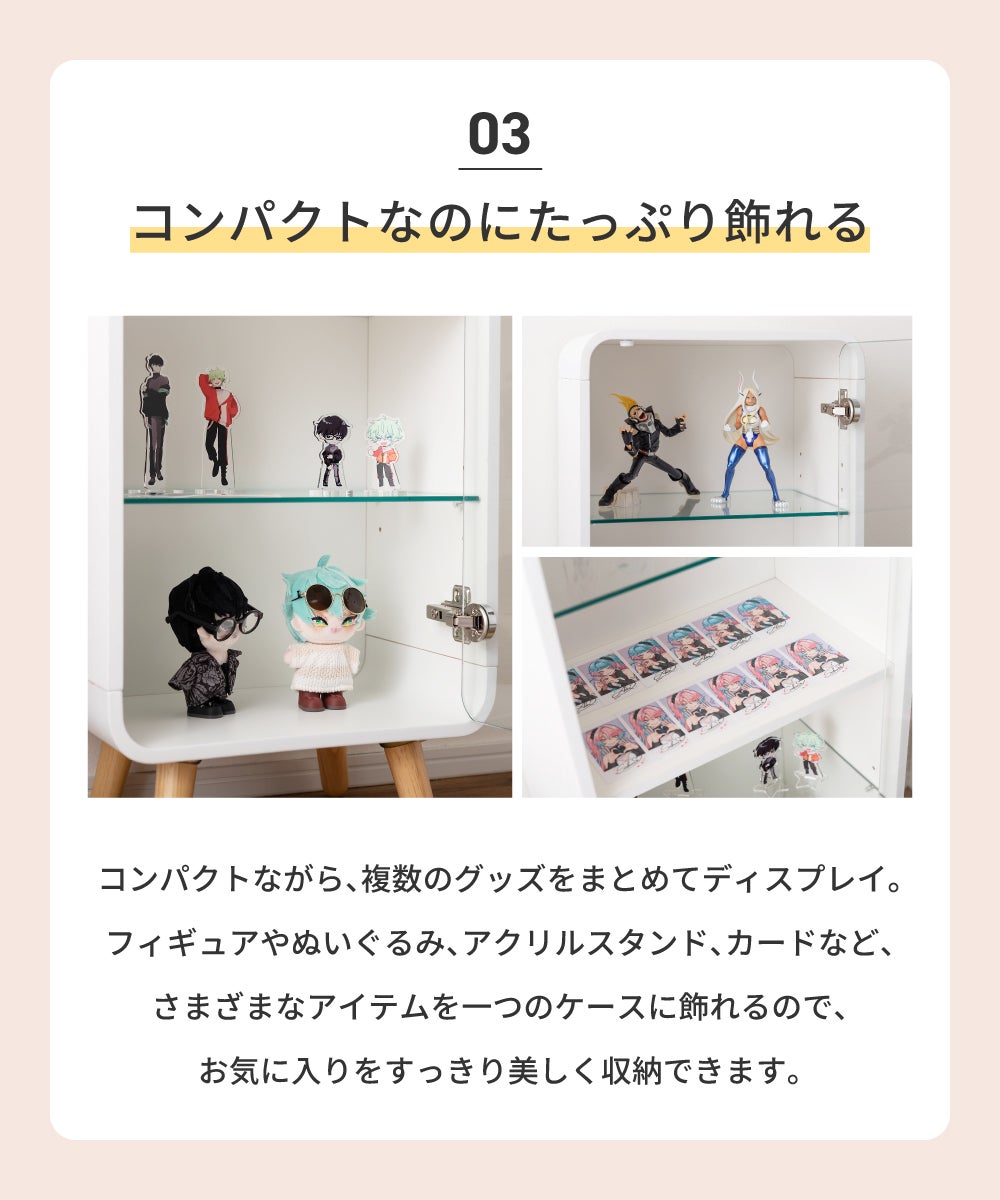 コレクションシェルフ 4段 背面ミラーなし ケース ガラス 推し活 棚