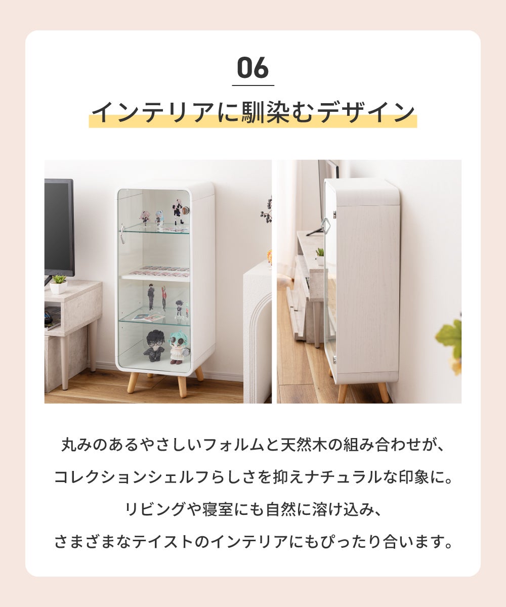 コレクションシェルフ 4段 背面ミラーなし ケース ガラス 推し活 棚