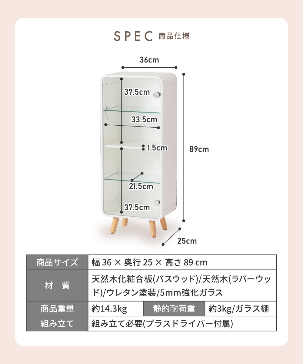 コレクションシェルフ 4段 背面ミラーなし ケース ガラス 推し活 棚