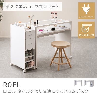 デスク・チェア・ホームオフィス家具通販｜東谷(AZUMAYA)公式 