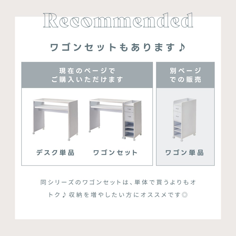 デスク単体orワゴンセット] ネイルデスク ネイル デスク ワゴン