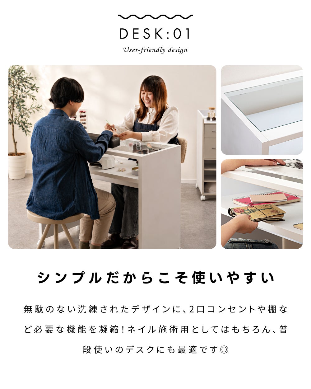 デスク単体orワゴンセット] ネイルデスク ネイル デスク ワゴン