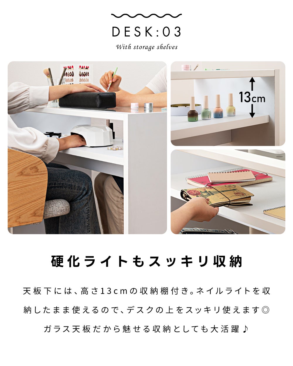 デスク単体orワゴンセット] ネイルデスク ネイル デスク ワゴン