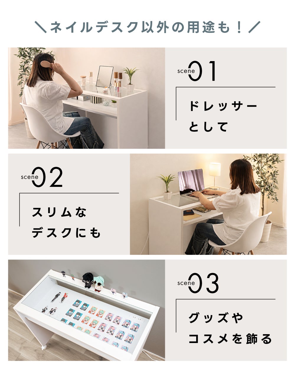 デスク単体orワゴンセット] ネイルデスク ネイル デスク ワゴン