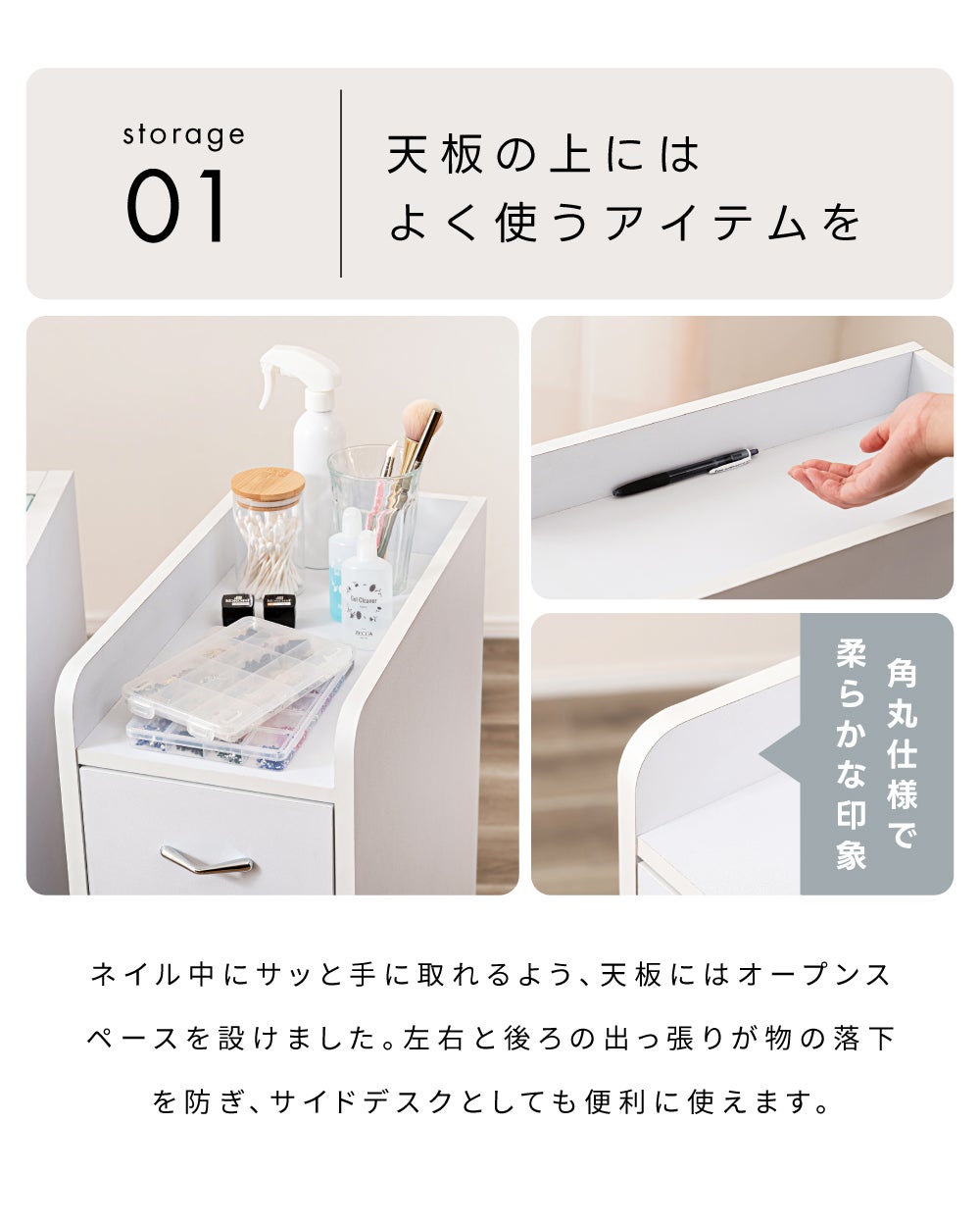 デスク単体orワゴンセット] ネイルデスク ネイル デスク ワゴン
