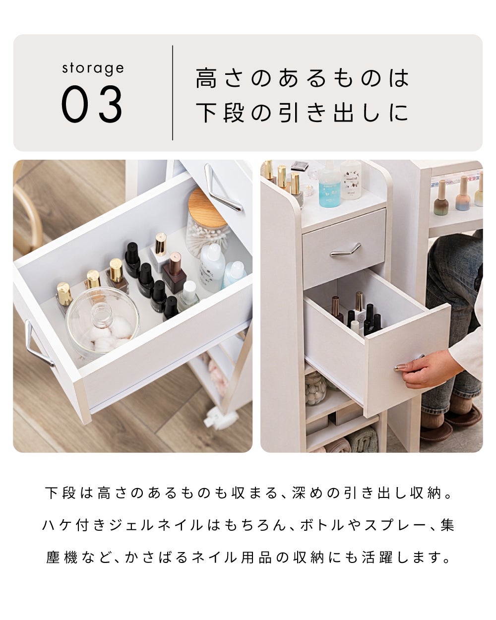 デスク単体orワゴンセット] ネイルデスク ネイル デスク ワゴン