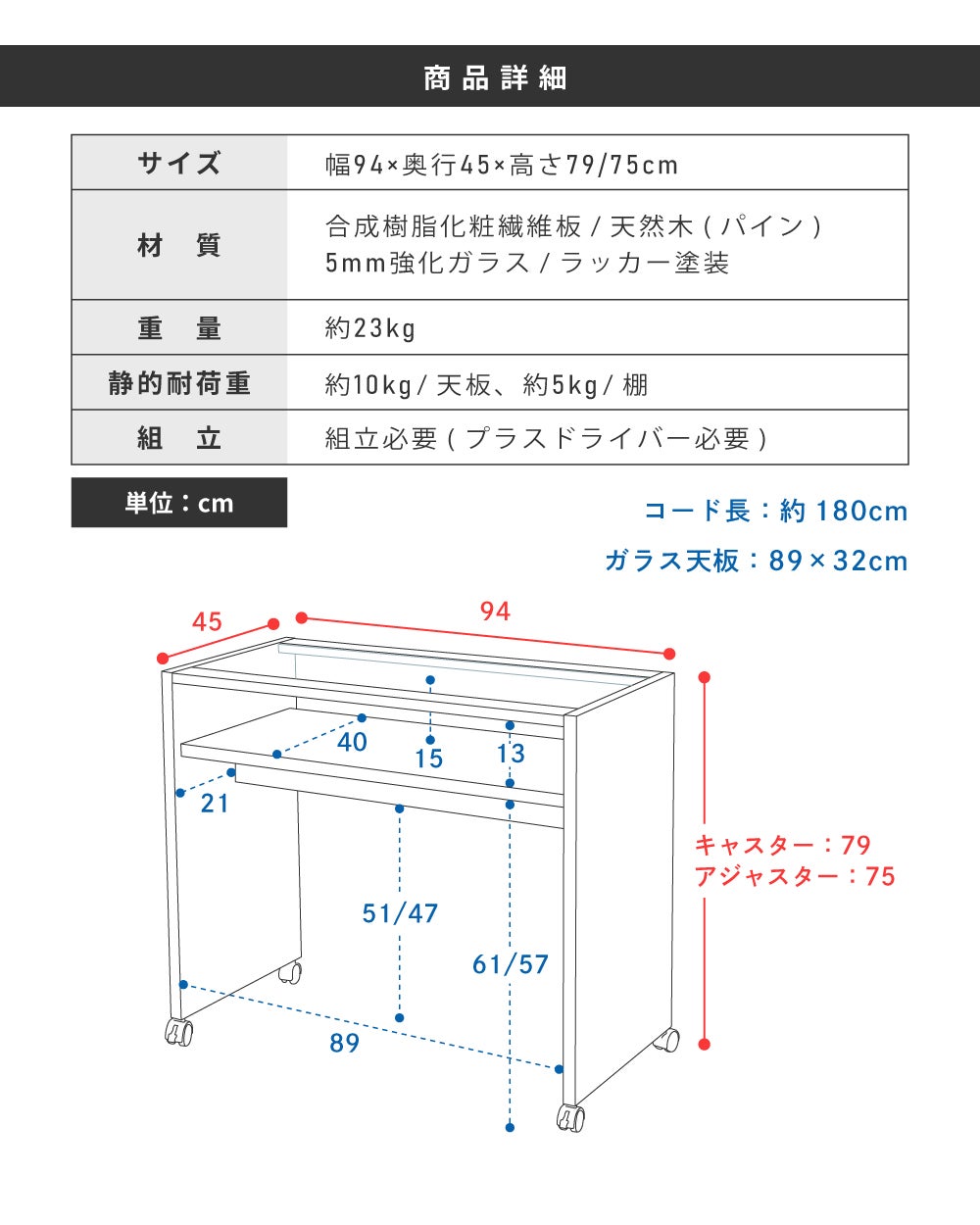 デスク単体orワゴンセット] ネイルデスク ネイル デスク ワゴン