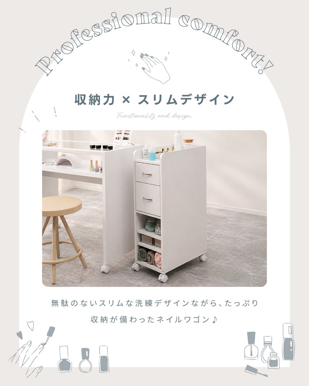 ワゴン単体] スリムワゴン デスク ワゴン キャスター 収納 引出 新生活
