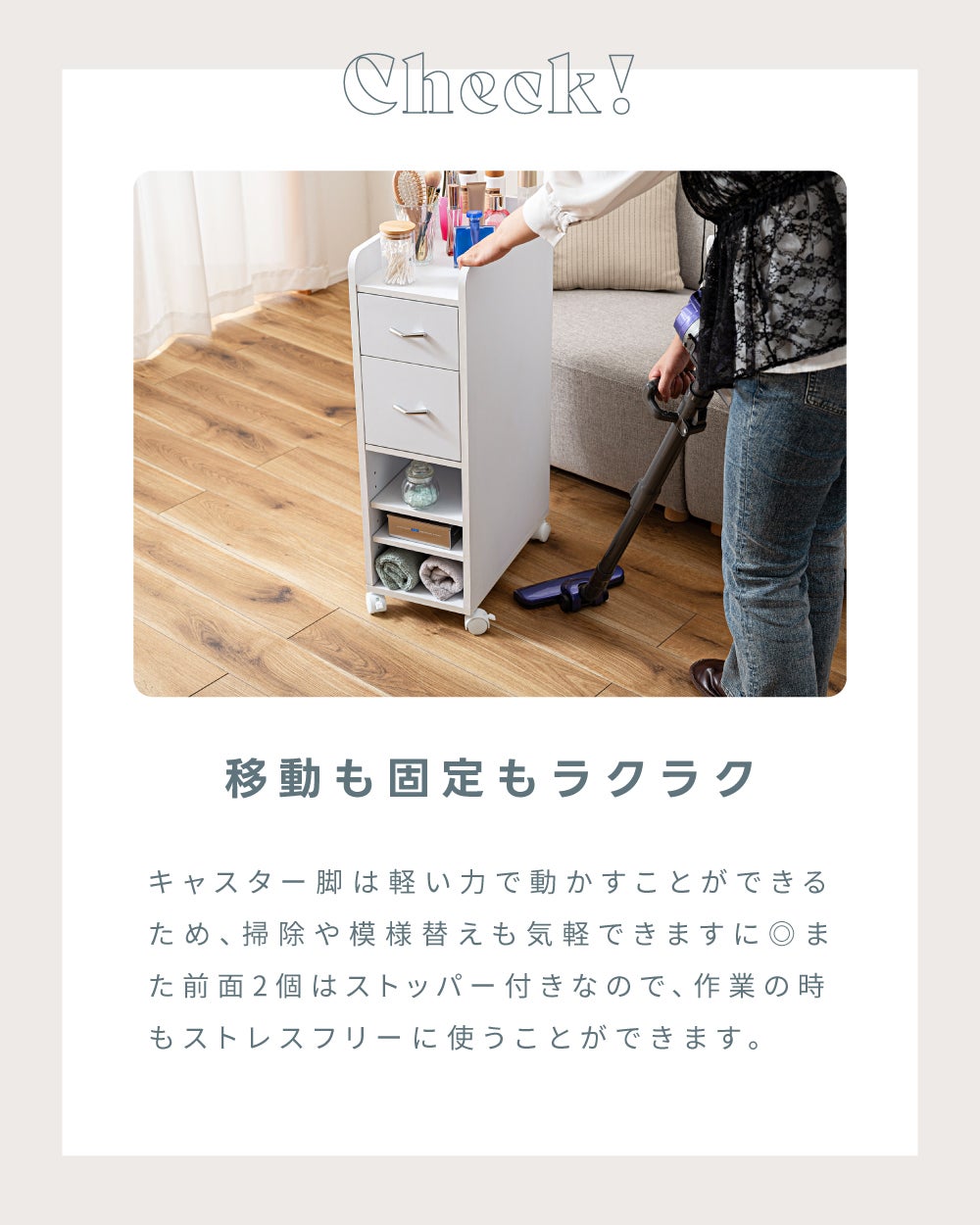 ワゴン単体] スリムワゴン デスク ワゴン キャスター 収納 引出 新生活