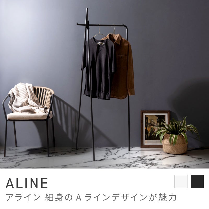 ハンガーラック通販|【公式】東谷(AZUMAYA)の家具通販・インテリア