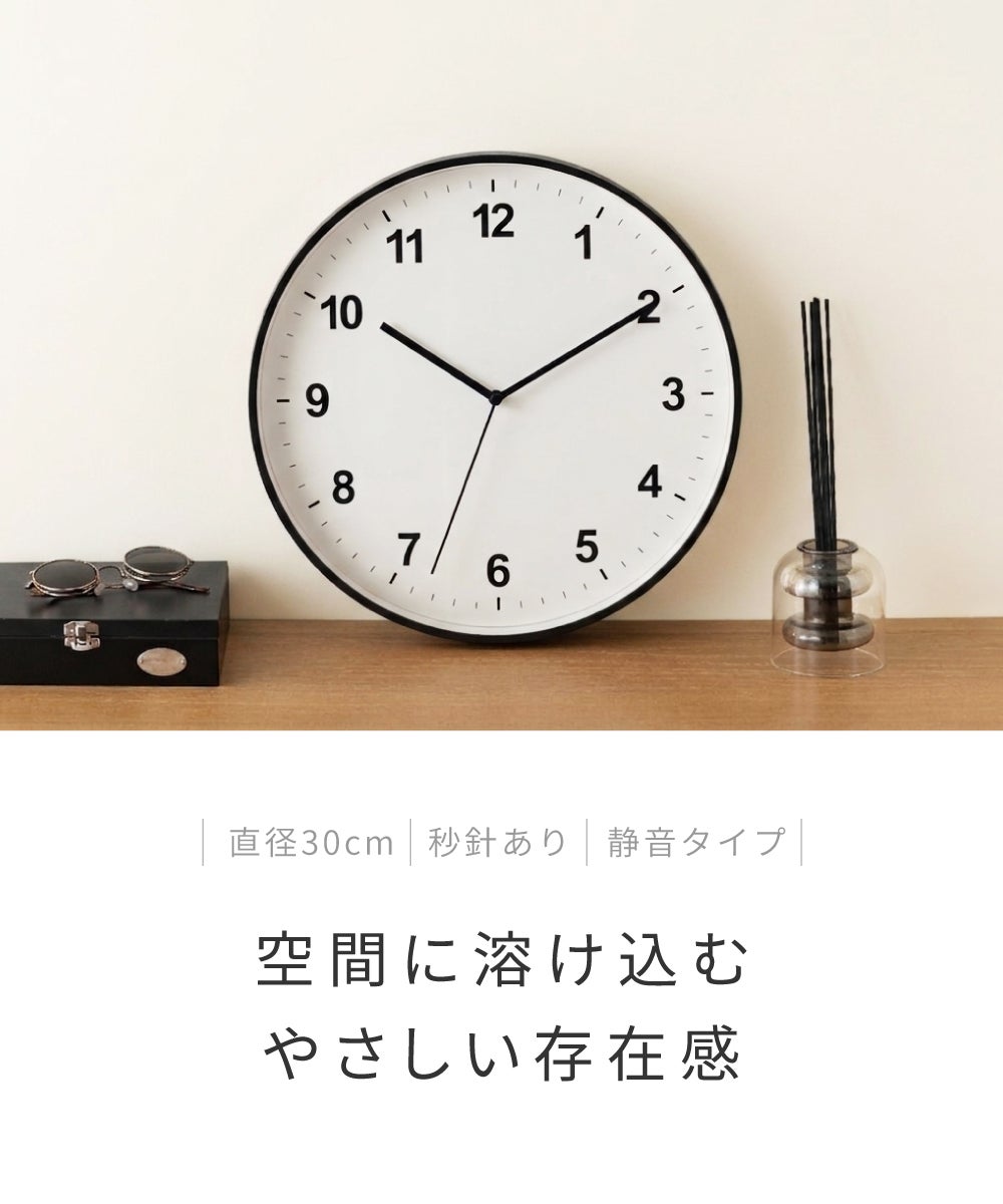 掛け時計 ウォールクロック 壁掛け おしゃれ モダン 見やすい 静音