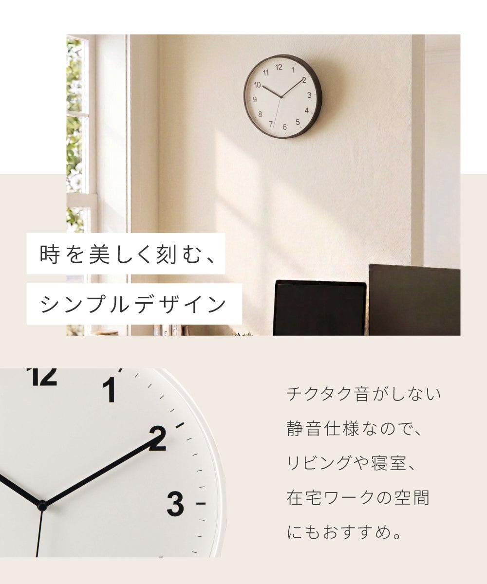 掛け時計 ウォールクロック 壁掛け おしゃれ モダン 見やすい 静音