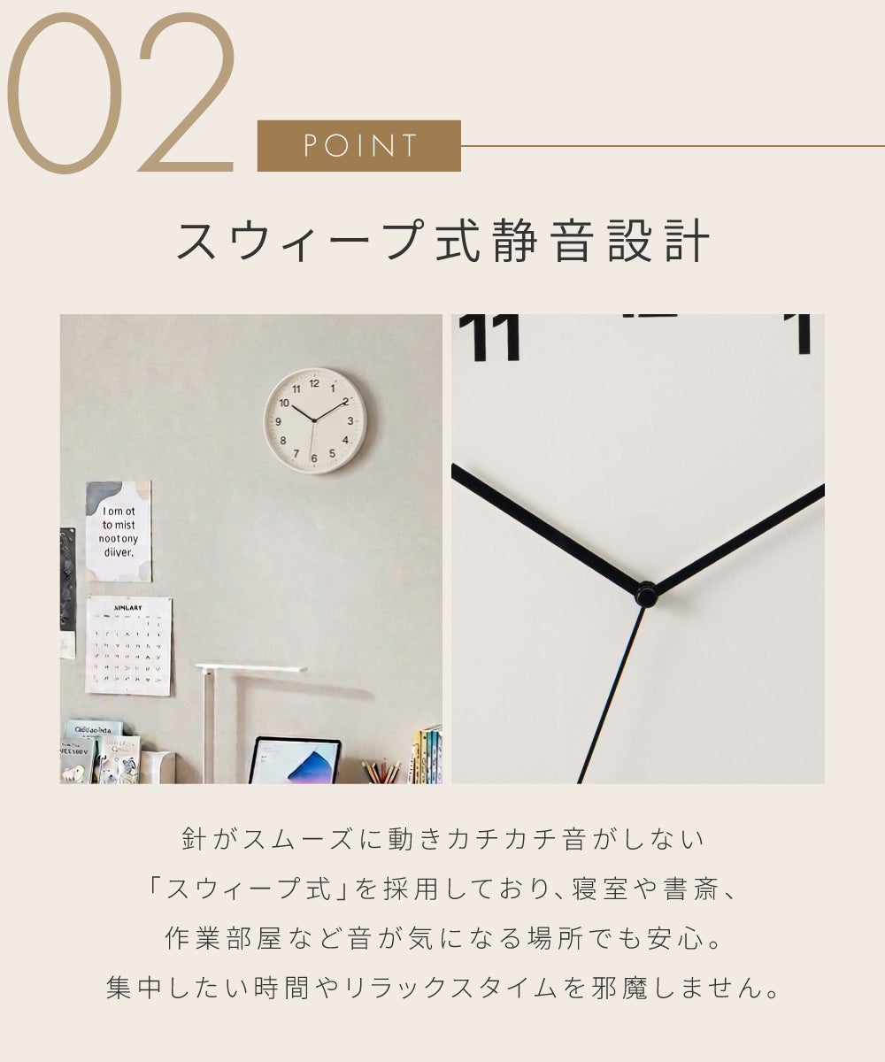 掛け時計 ウォールクロック 壁掛け おしゃれ モダン 見やすい 静音