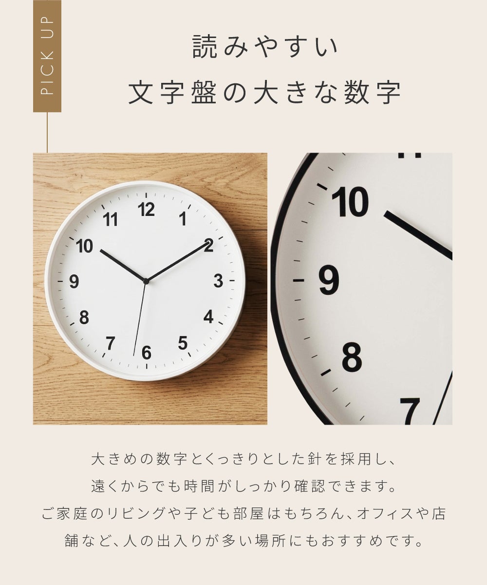 掛け時計 ウォールクロック 壁掛け おしゃれ モダン 見やすい 静音