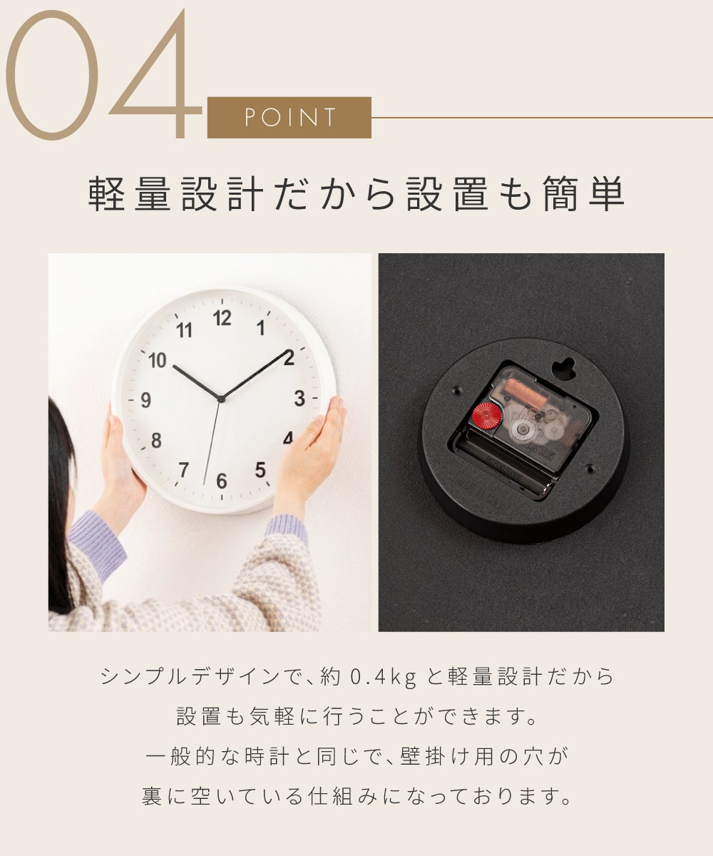 掛け時計 ウォールクロック 壁掛け おしゃれ モダン 見やすい 静音